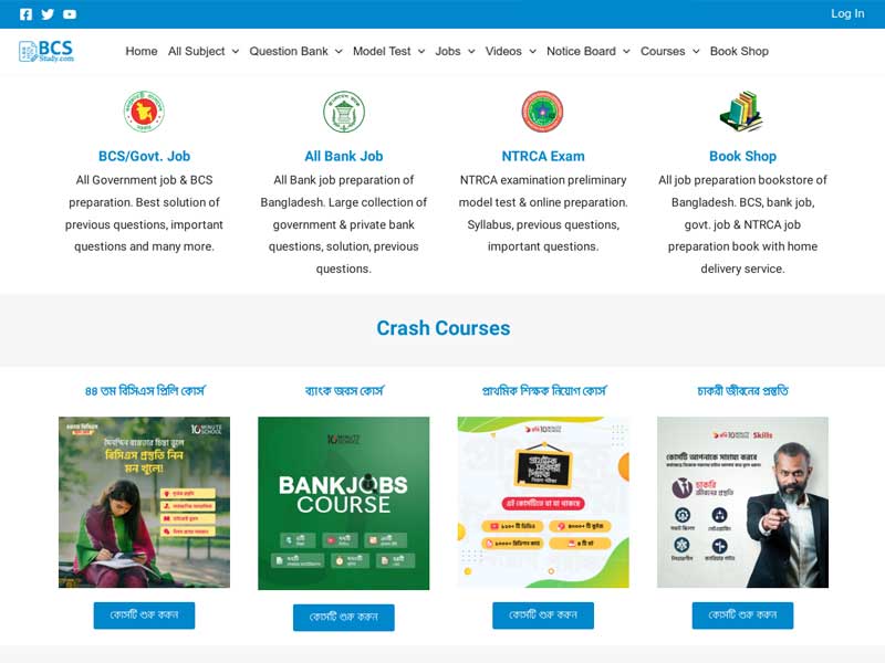 Educational Portal Website
